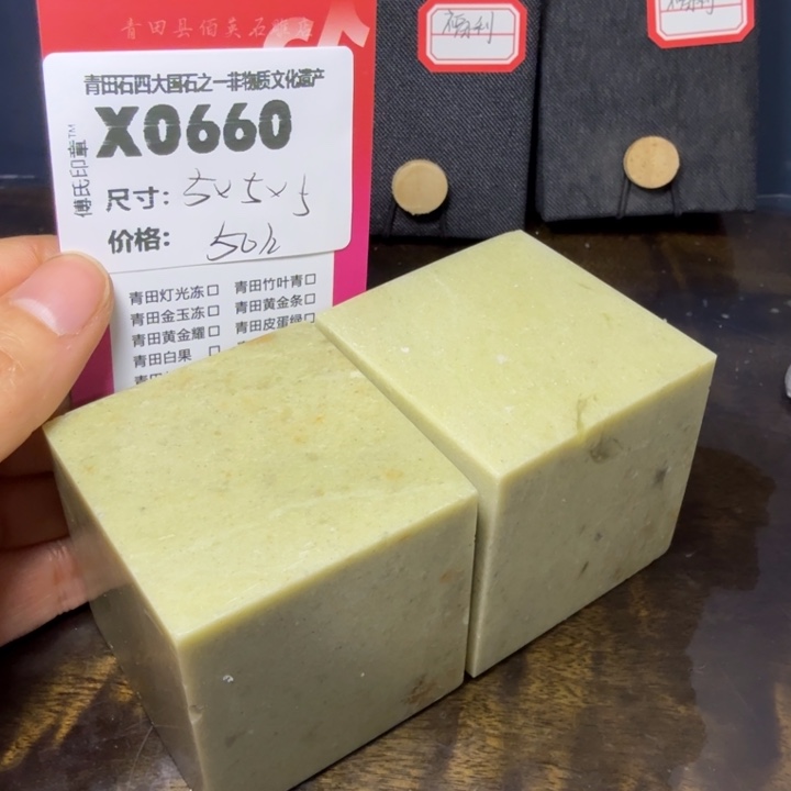 青田石12.4青田石雕厂家直销