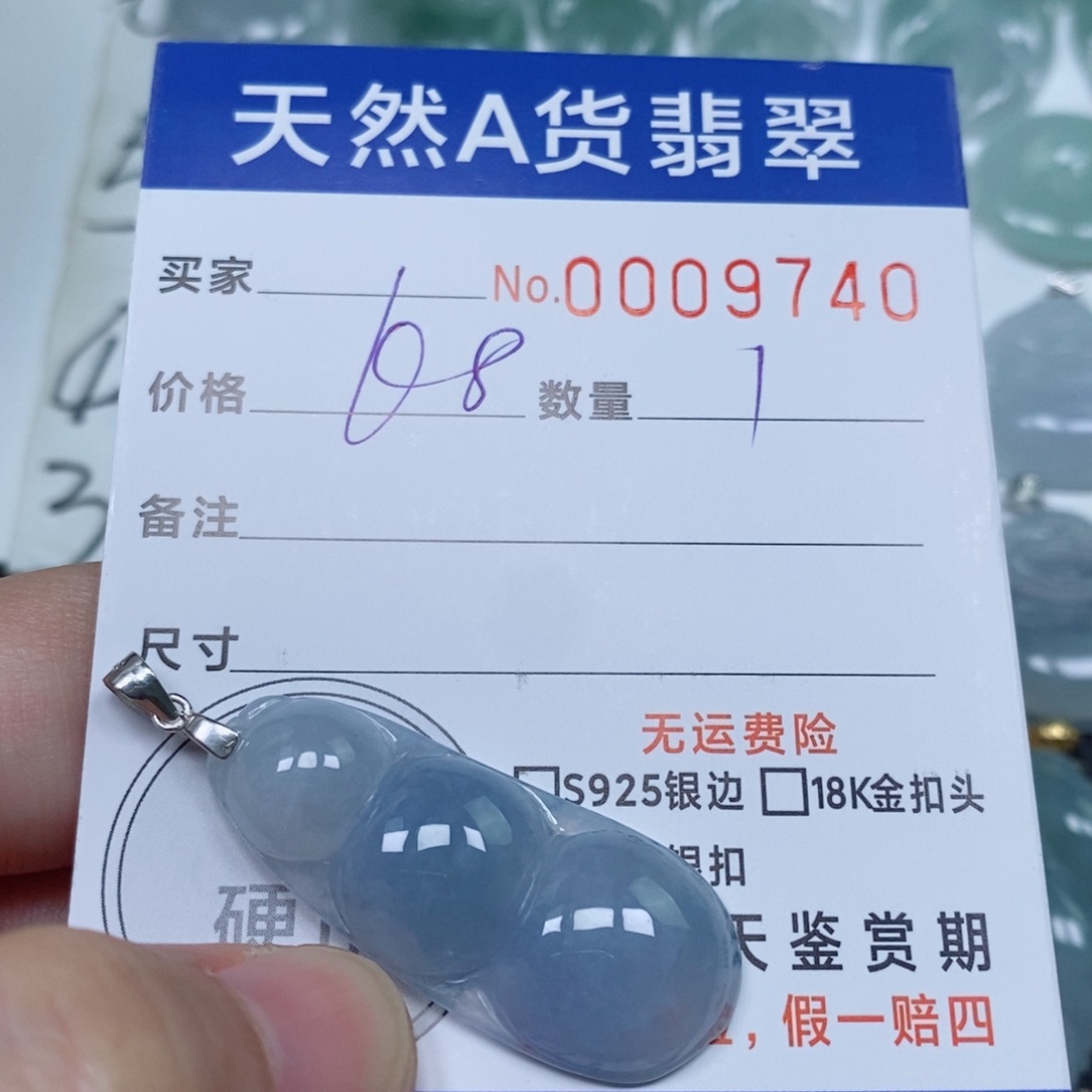颈饰未镶嵌翡翠天然缅甸翡翠