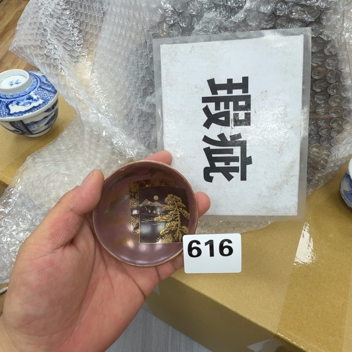 瓷片工艺品摆件瓷器摆件正能量