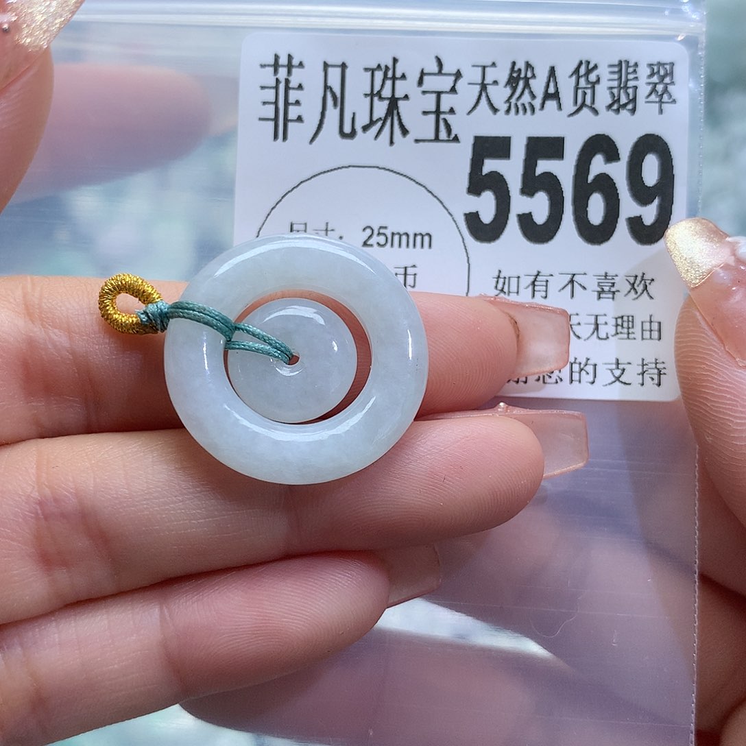 翡翠未镶嵌颈饰，