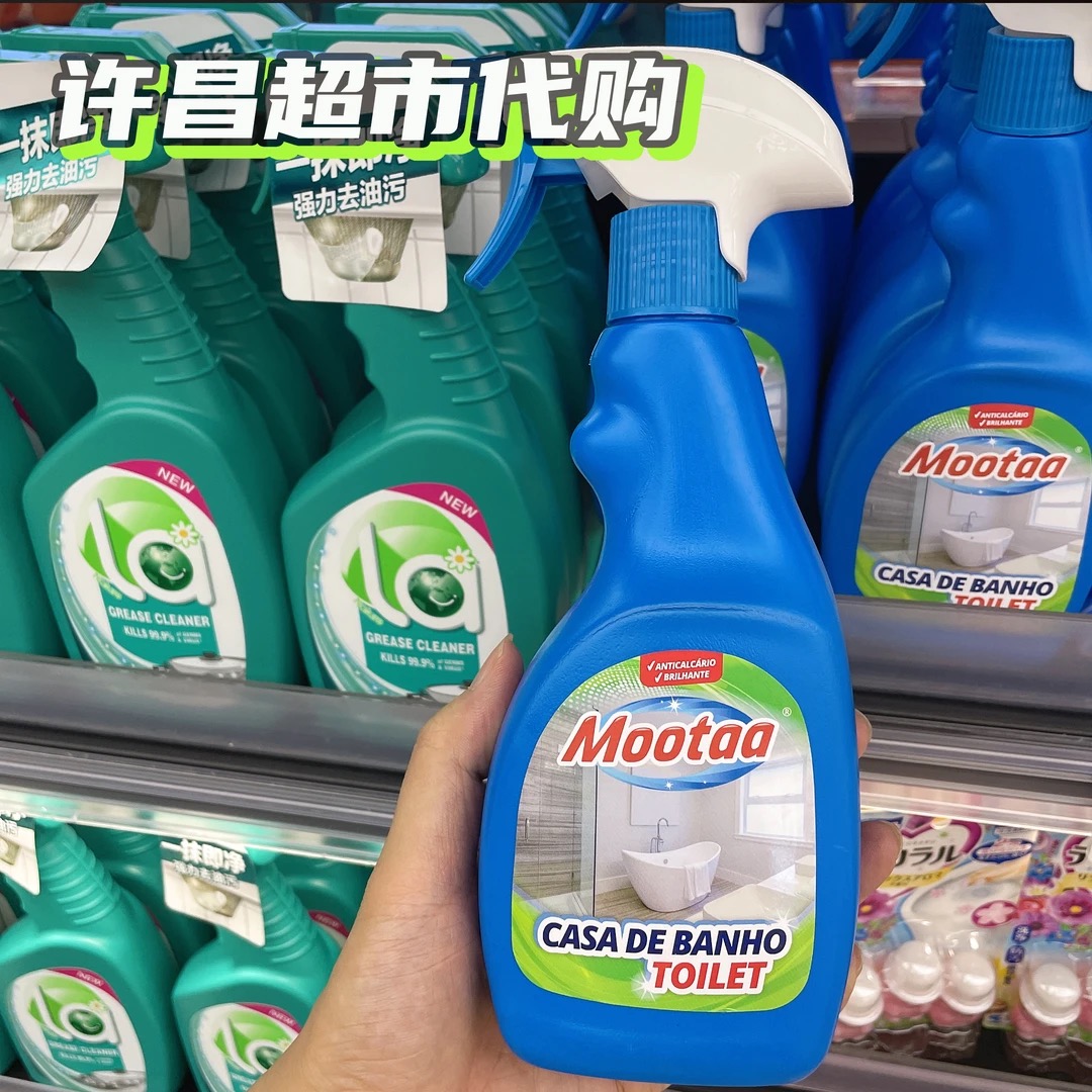 许昌超市代购 浴室清洁剂 葡萄牙Mootaa欧洲原装进口