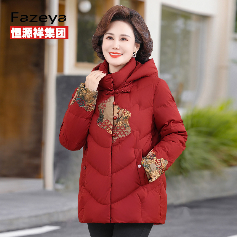 恒源祥集团彩羊中老年羽绒服女加厚大码妈妈60岁70奶奶太太外套冬