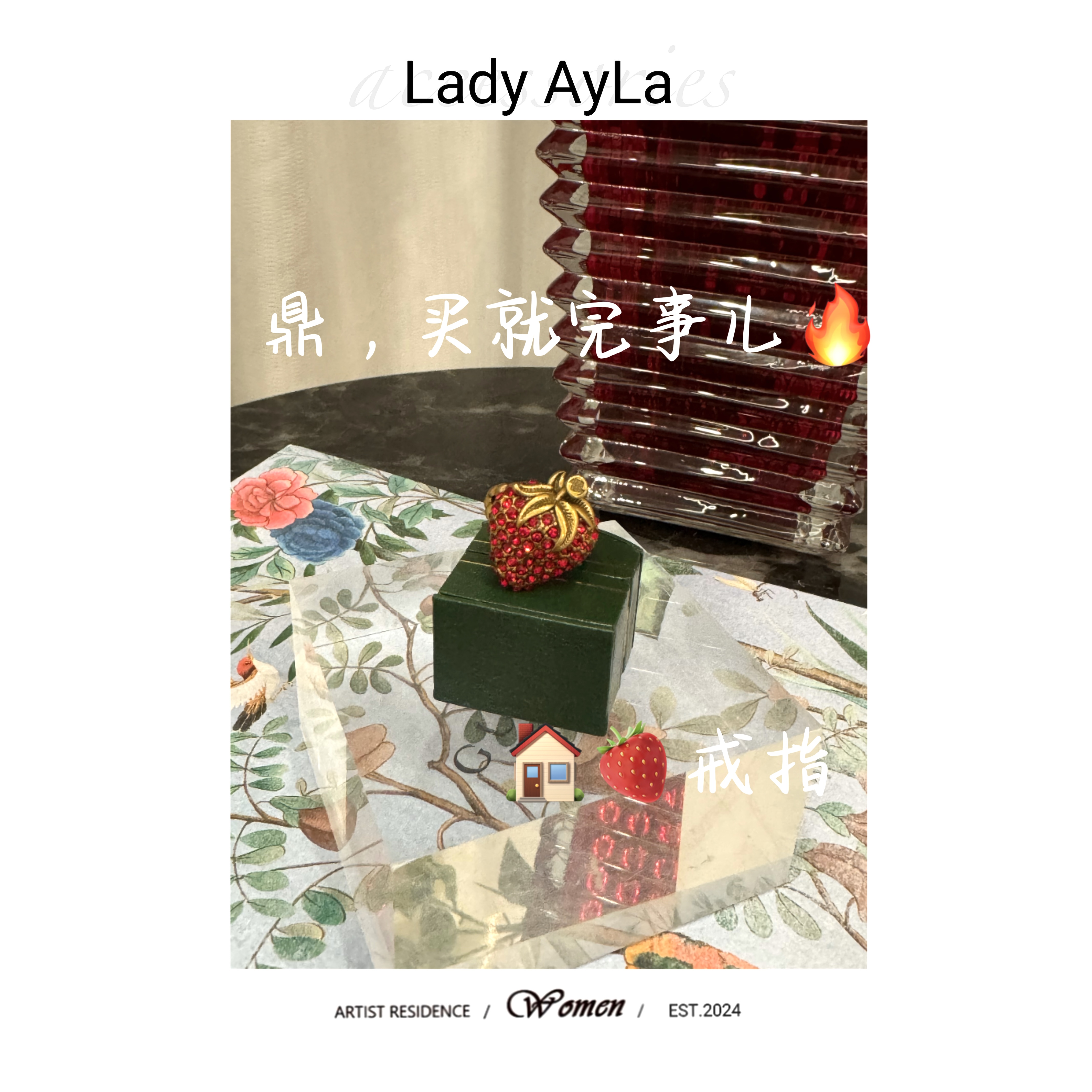 铜合金合成锆石戒指 G草莓轻奢时尚戒指AL1205