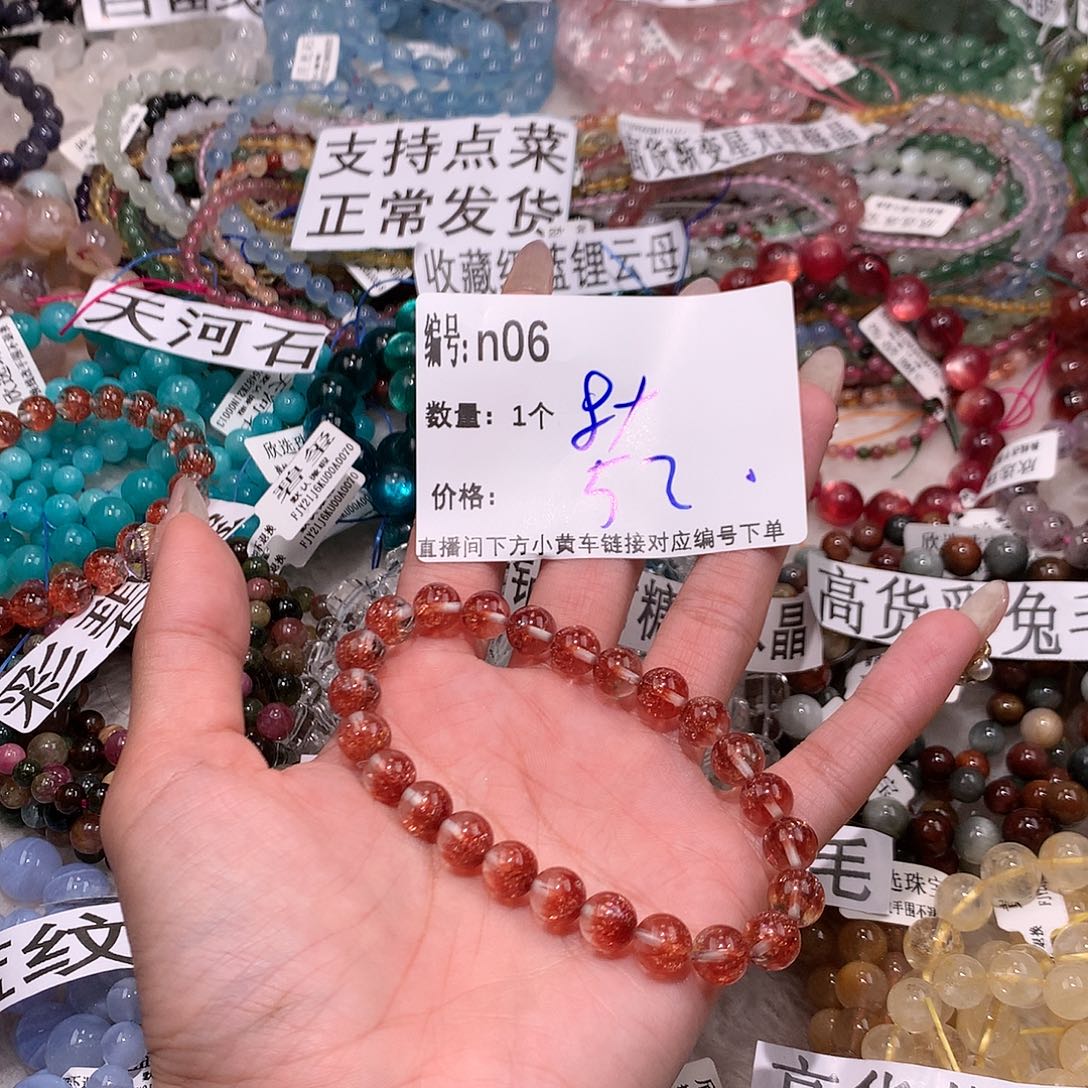 水晶手串未镶嵌6@……