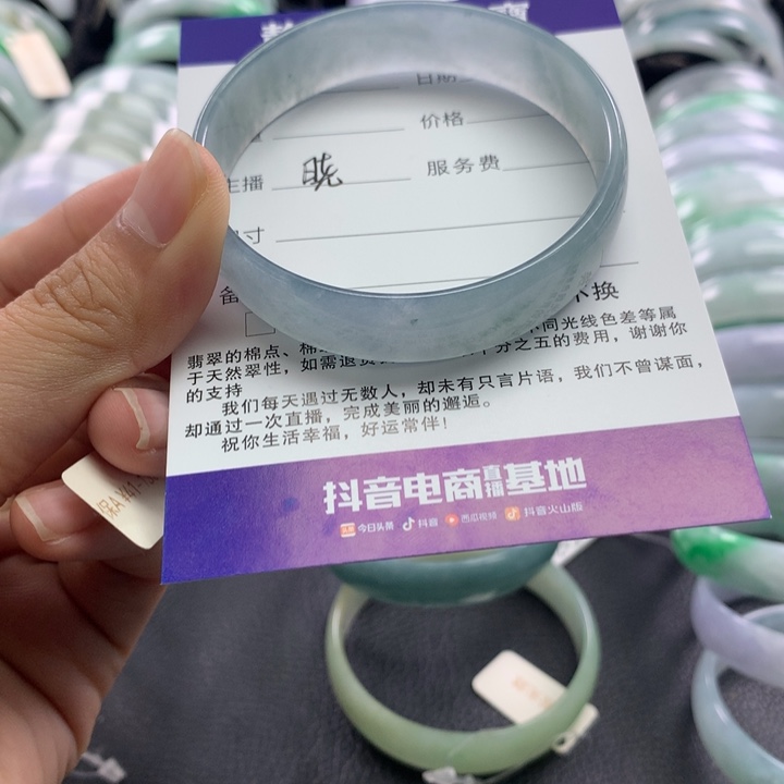 L***6未镶嵌手镯翡翠公主53+
