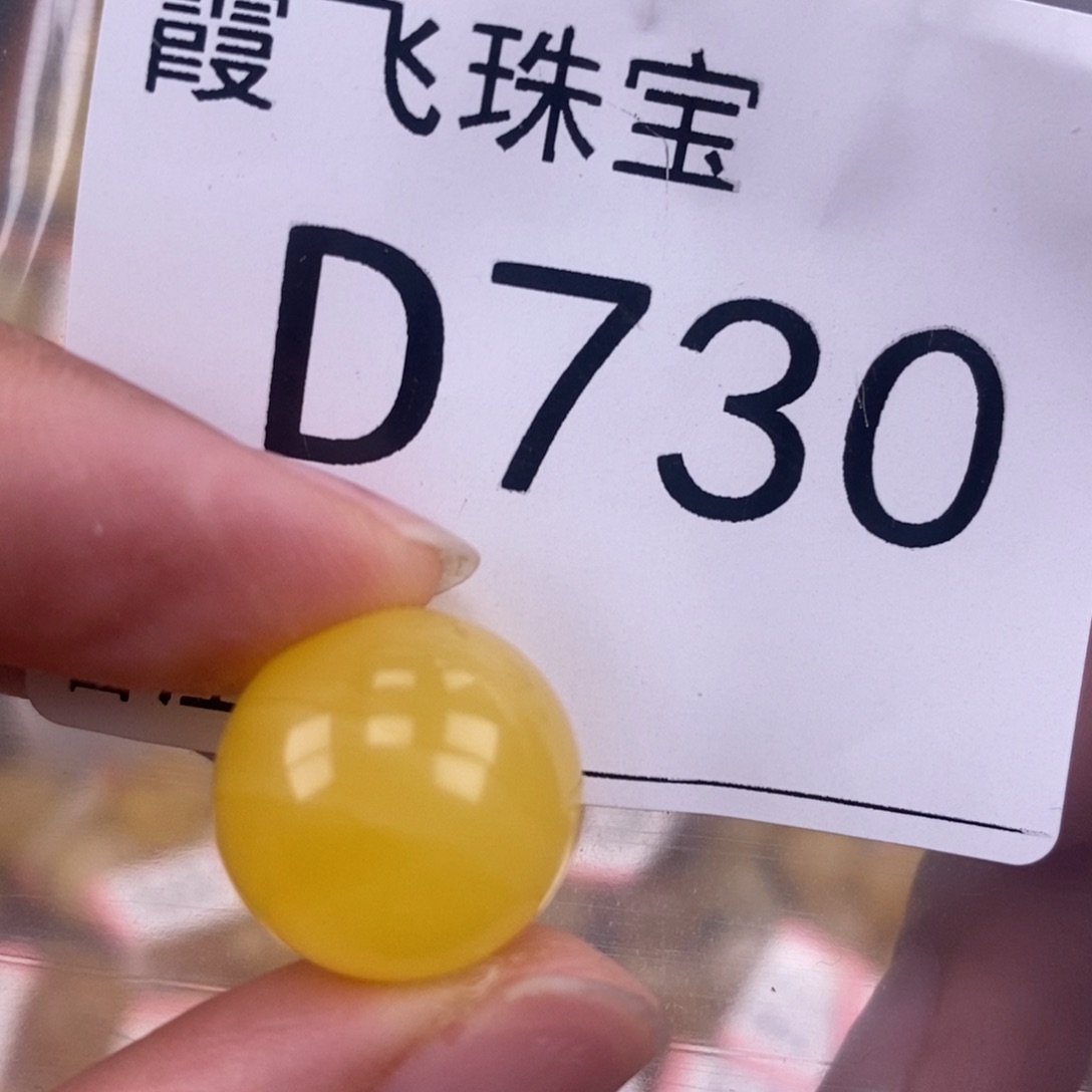 琥珀未镶嵌珠宝奇石15.3