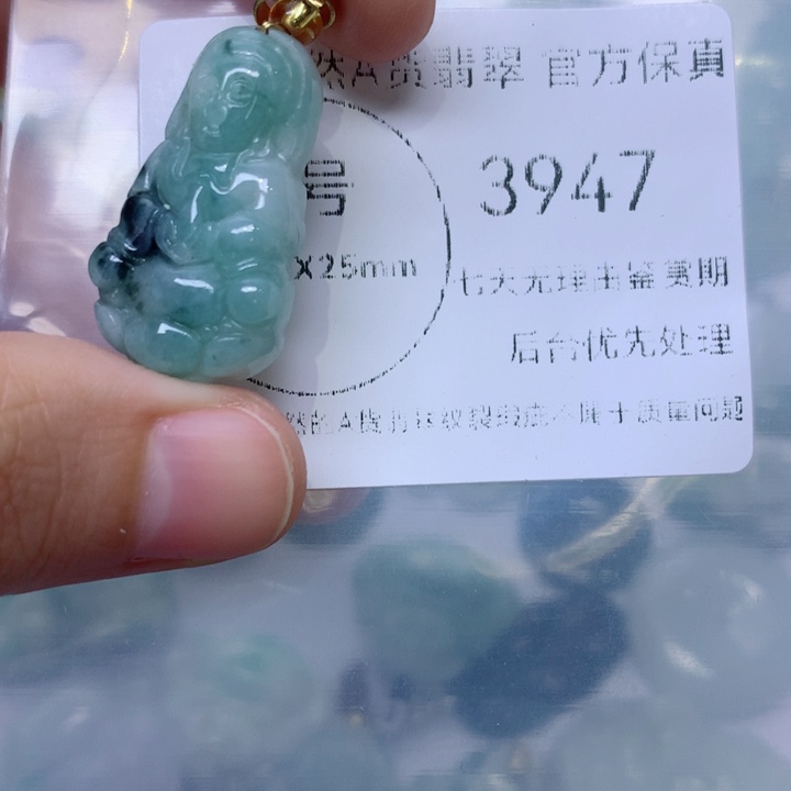 翡翠未镶嵌颈饰翡翠