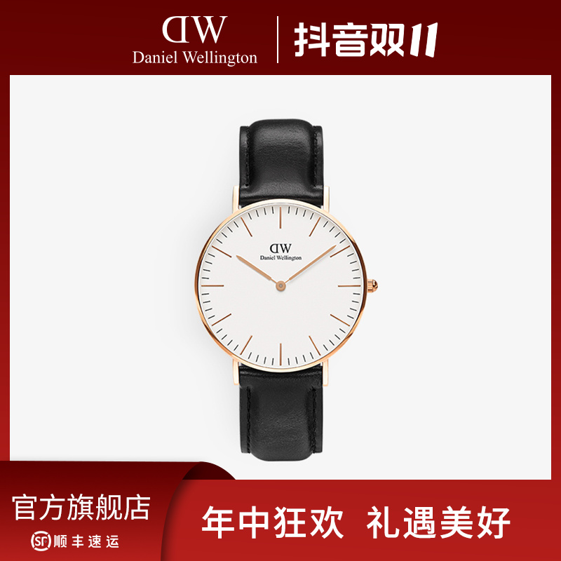 【双11狂欢】DW手表女 CLASSIC系列简约皮质圆表 气质石英表36MM