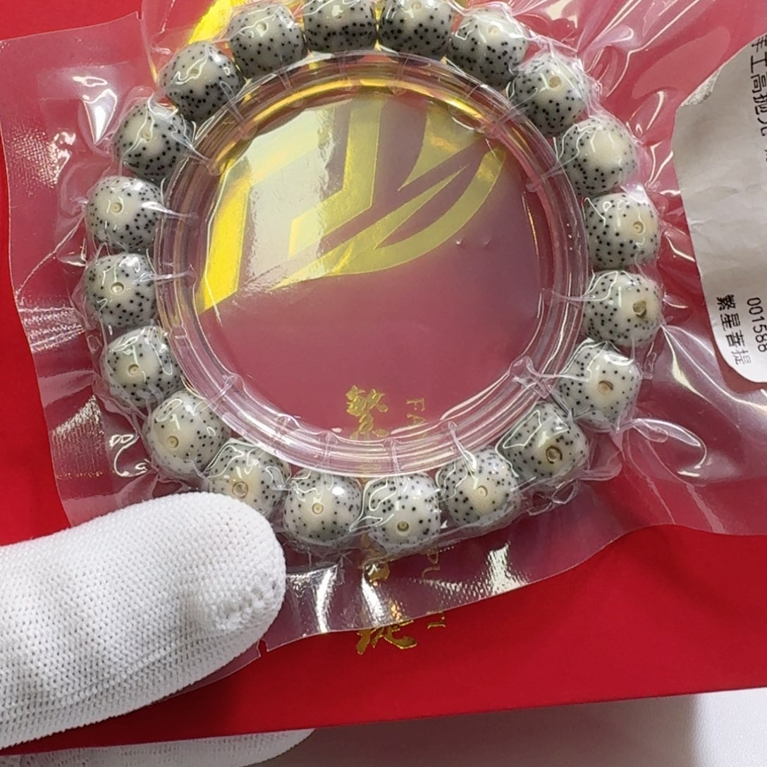 星月菩提吊坠一物一图2糯冰月留白针尖星12左右单圈