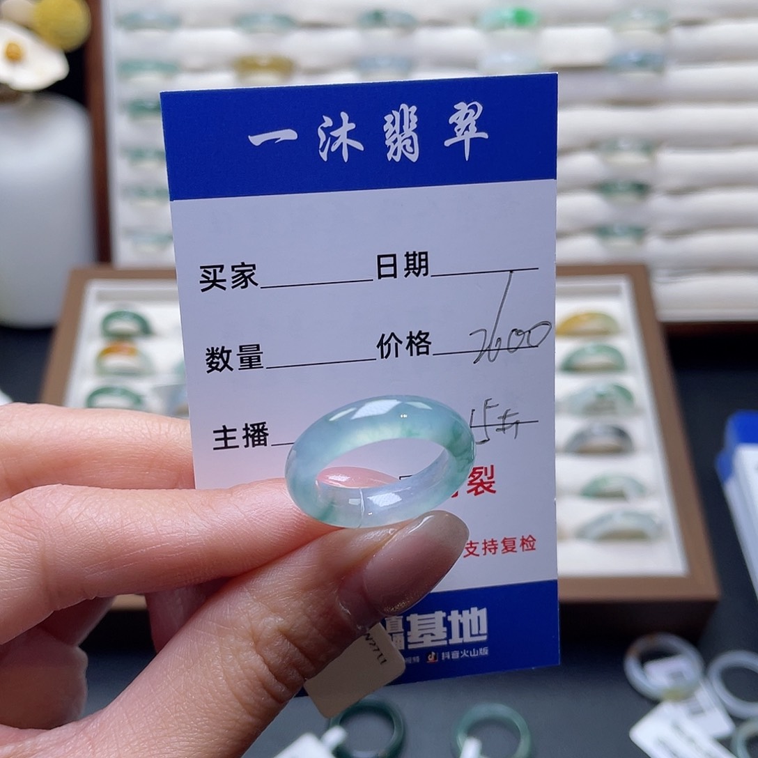 翡翠戒指未镶嵌翡翠首饰