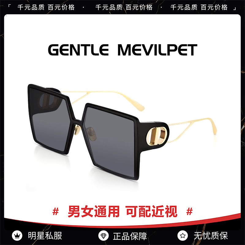 2025新款CD墨镜女高级感大脸显瘦港风方框明星同款太阳镜防紫外线