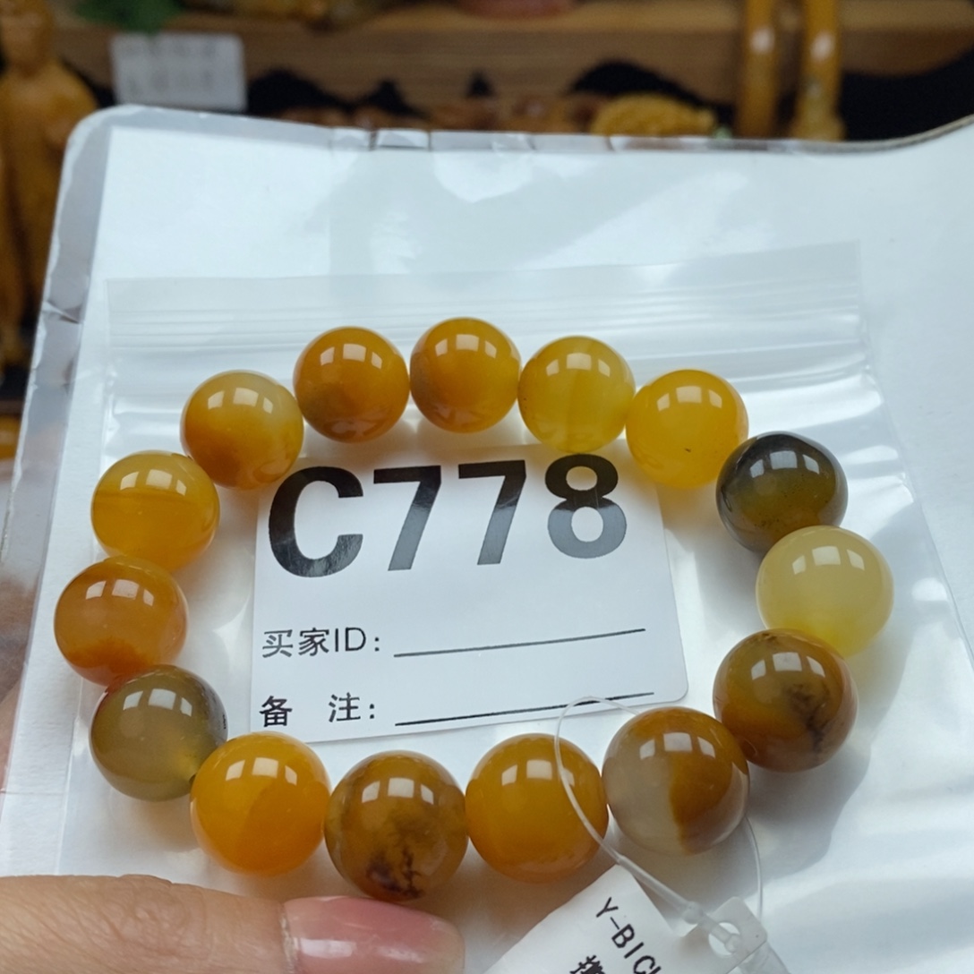 7***）石英质玉（黄龙玉）未镶嵌手镯手串C778