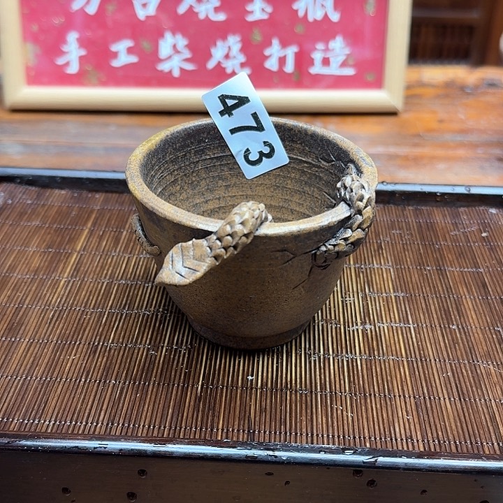 纯手工制作粗陶茶具