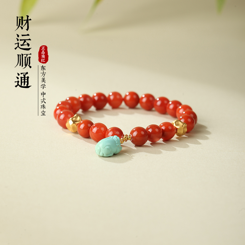 玖禧南红 财运亨通 设计款原矿南红手串 SJL1769A