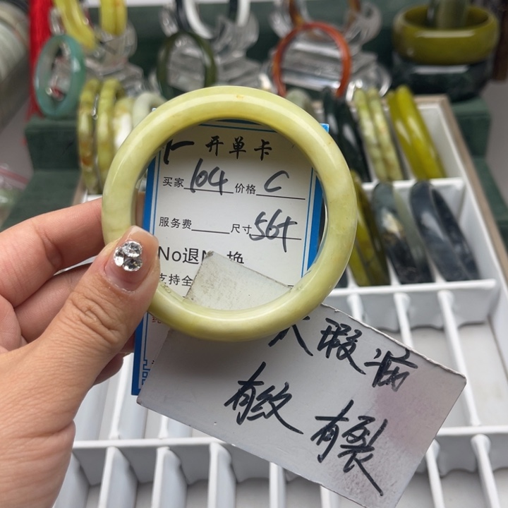 蛇纹石玉未镶嵌手镯