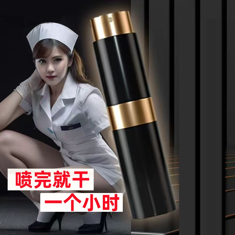 便携式喷雾分装工具按压式喷瓶15ML