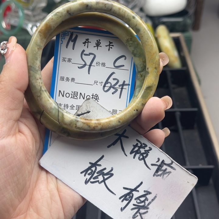 蛇纹石玉未镶嵌手镯