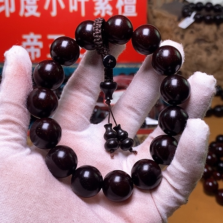 檀香紫檀（小叶紫檀）1.5 泥料