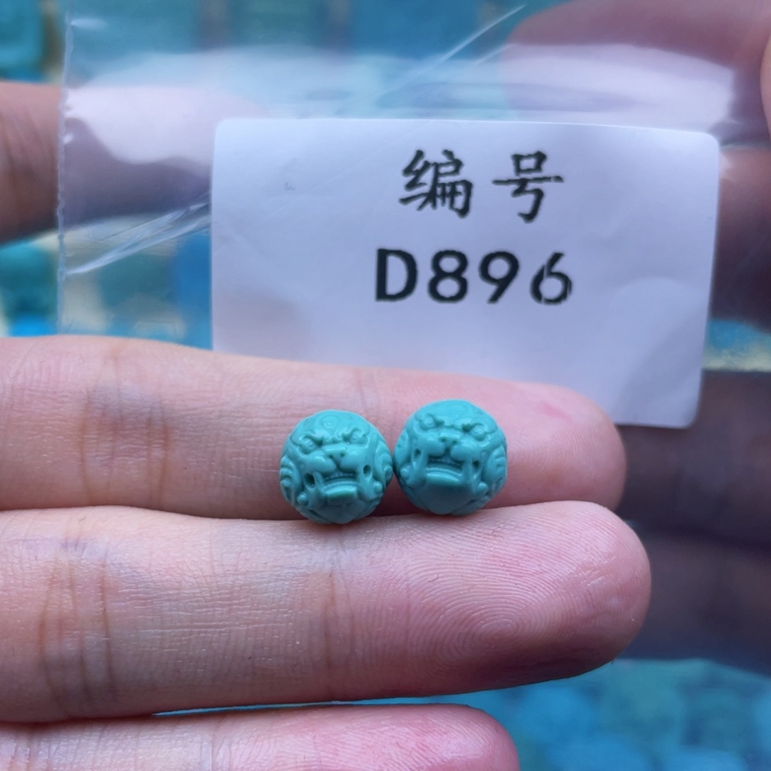 绿松石珠宝奇石未镶嵌大*