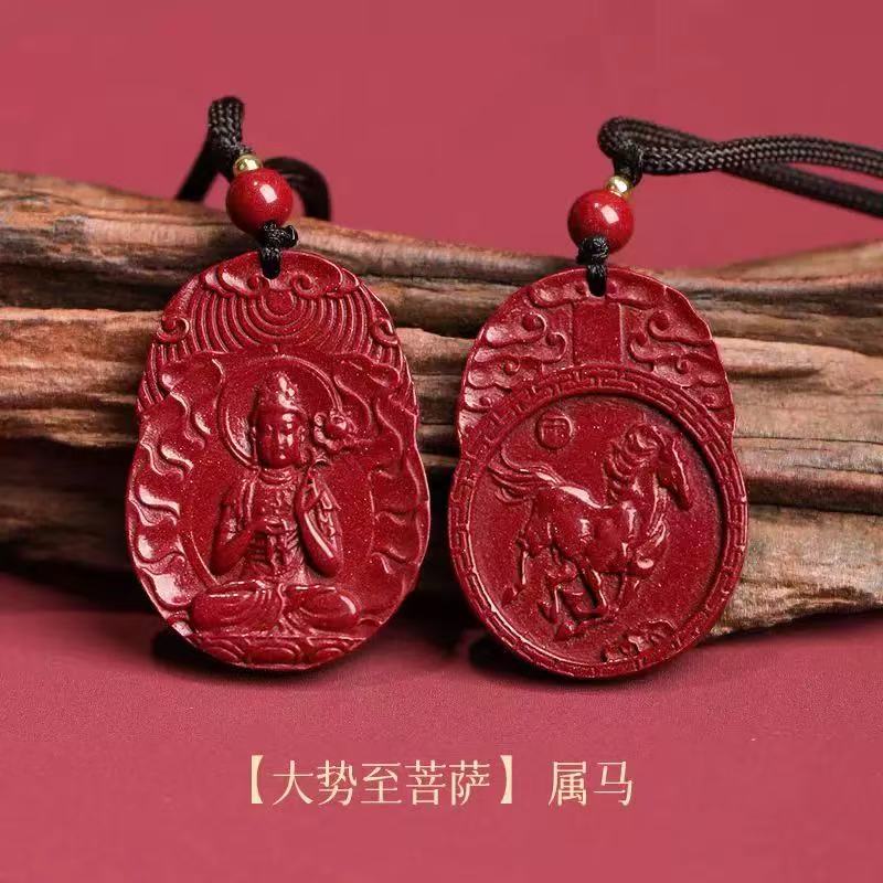含辰砂工艺品十二生肖朱砂牌