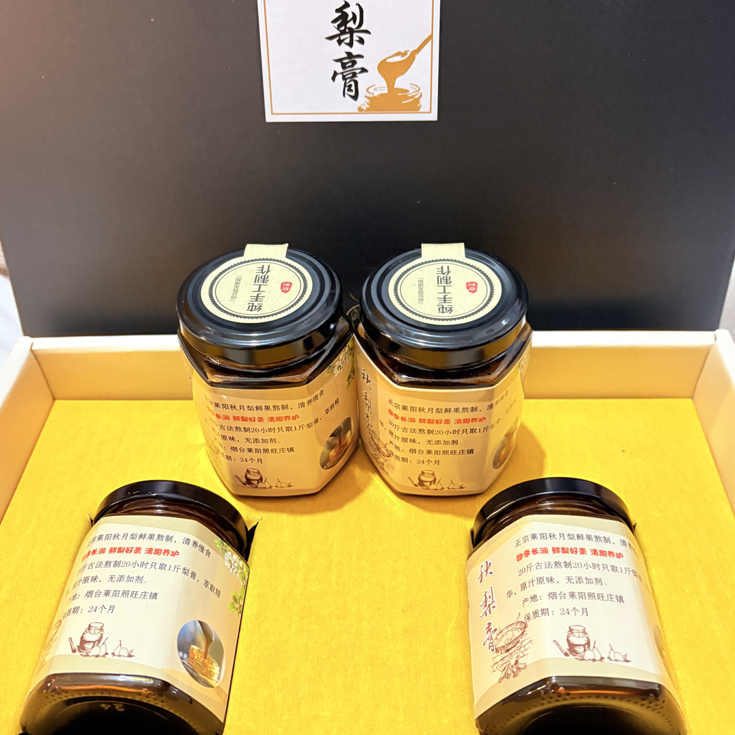 （京东包邮）冬天必备正宗莱阳秋月梨膏百年古法熬制