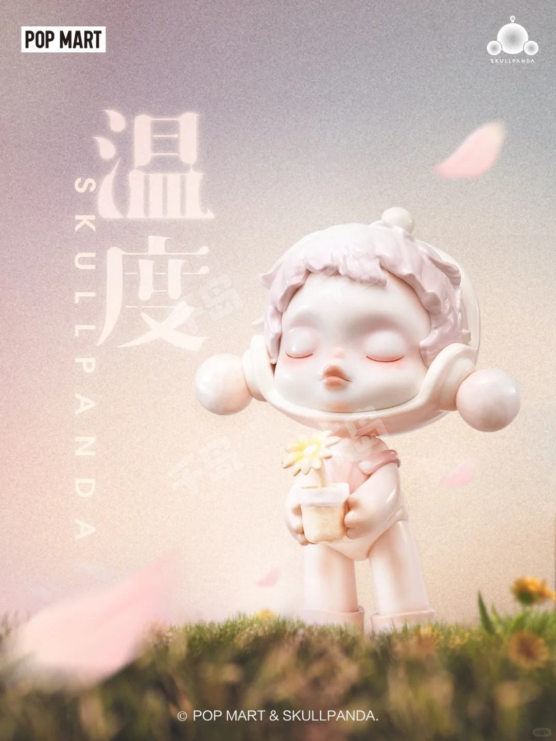 ［平拆］sp温度系列 官方正品假一赔十