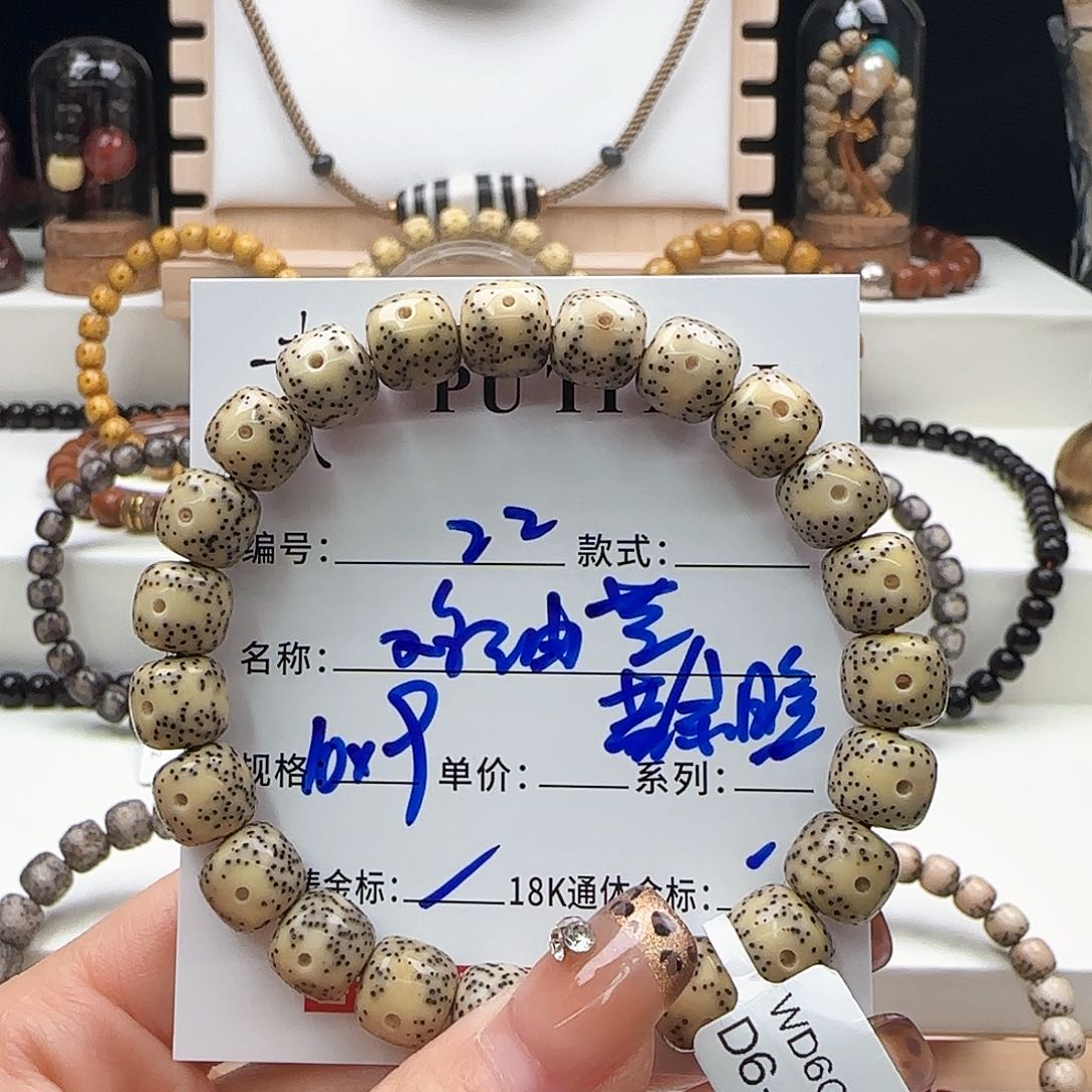 星月菩提手串星月