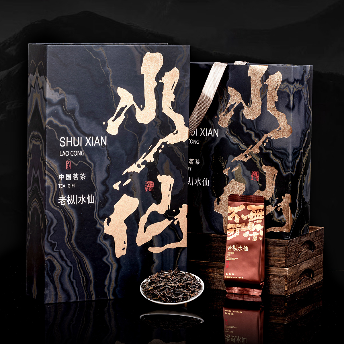 老枞水仙乌龙茶 252g茶叶礼盒装 过节送礼长辈