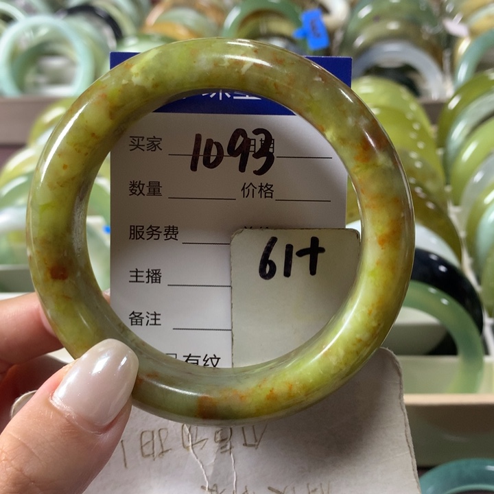 未镶嵌蛇纹石玉手镯1093