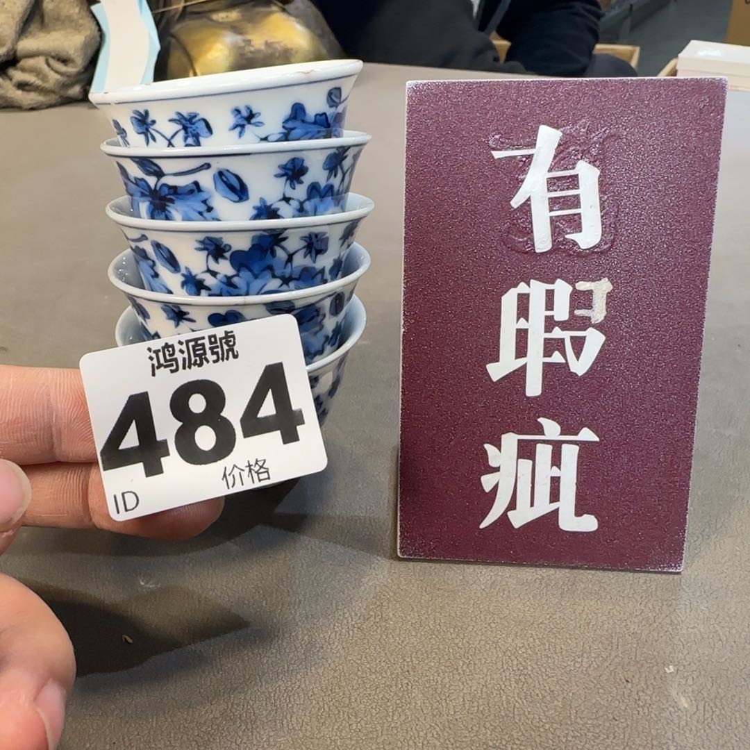禅***味陶瓷中古美术装饰工艺品