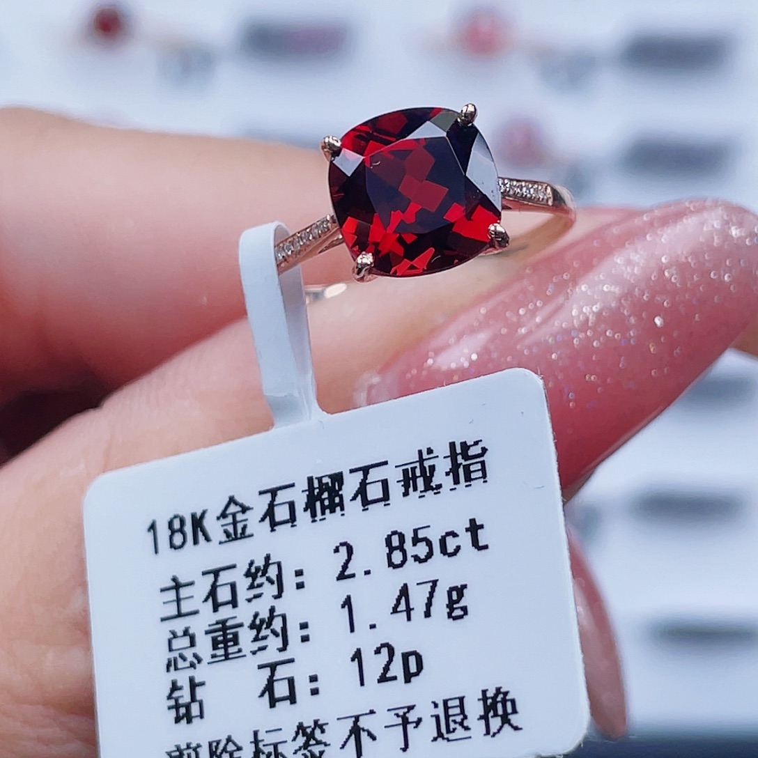 石榴石18K金镶嵌戒指