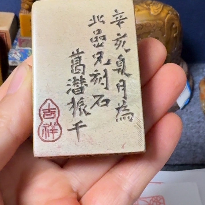 用***8石材老师的闪购，，，，，