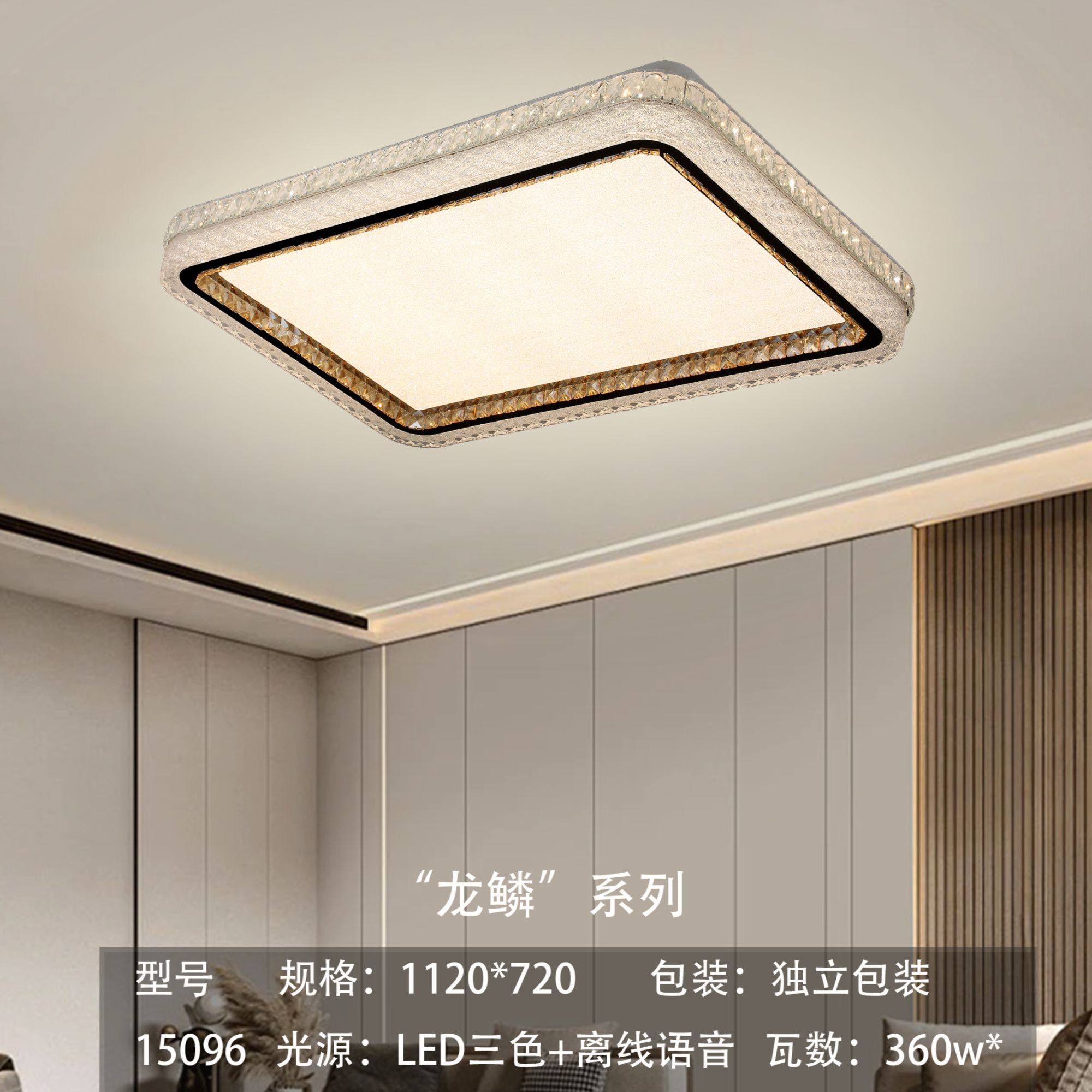 全光谱新款高档家用超亮长方圆吸顶三色房间卧室书房大气简约时尚