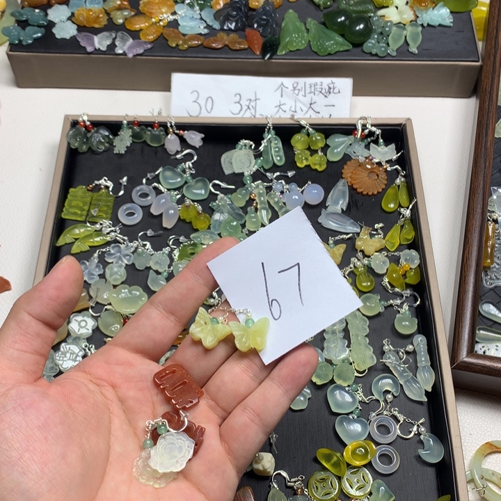 囍****蛇纹石玉合金耳钉