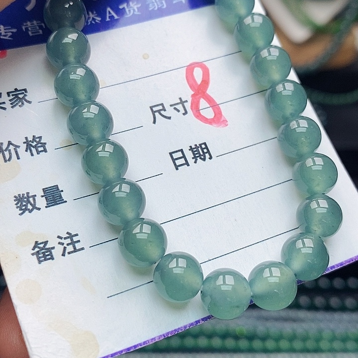 翡翠未镶嵌手链翡翠