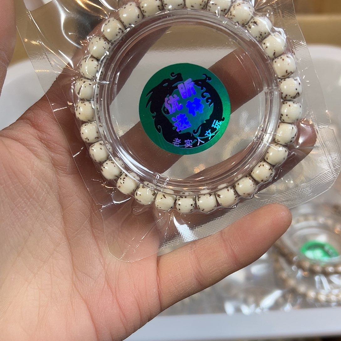 星月菩提吊坠8的有连星，365