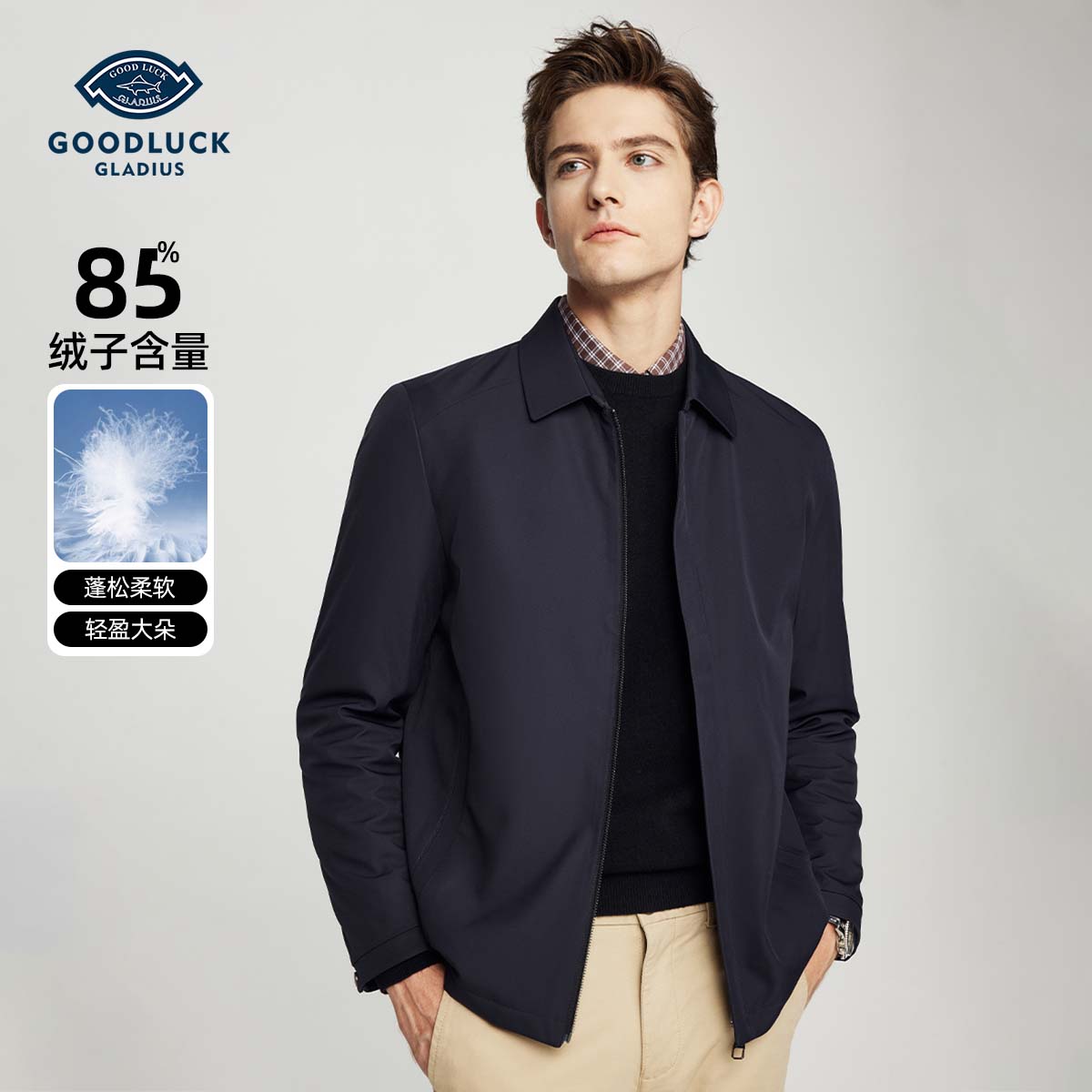 德鲨鹅绒服秋冬新款翻领轻薄保暖深蓝色商务休闲羽绒服-L2T56538