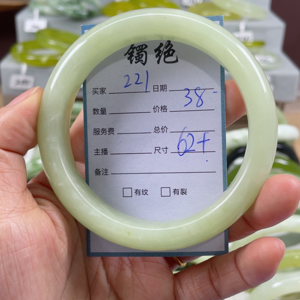 【闪购商品】蛇纹石玉未镶嵌手镯