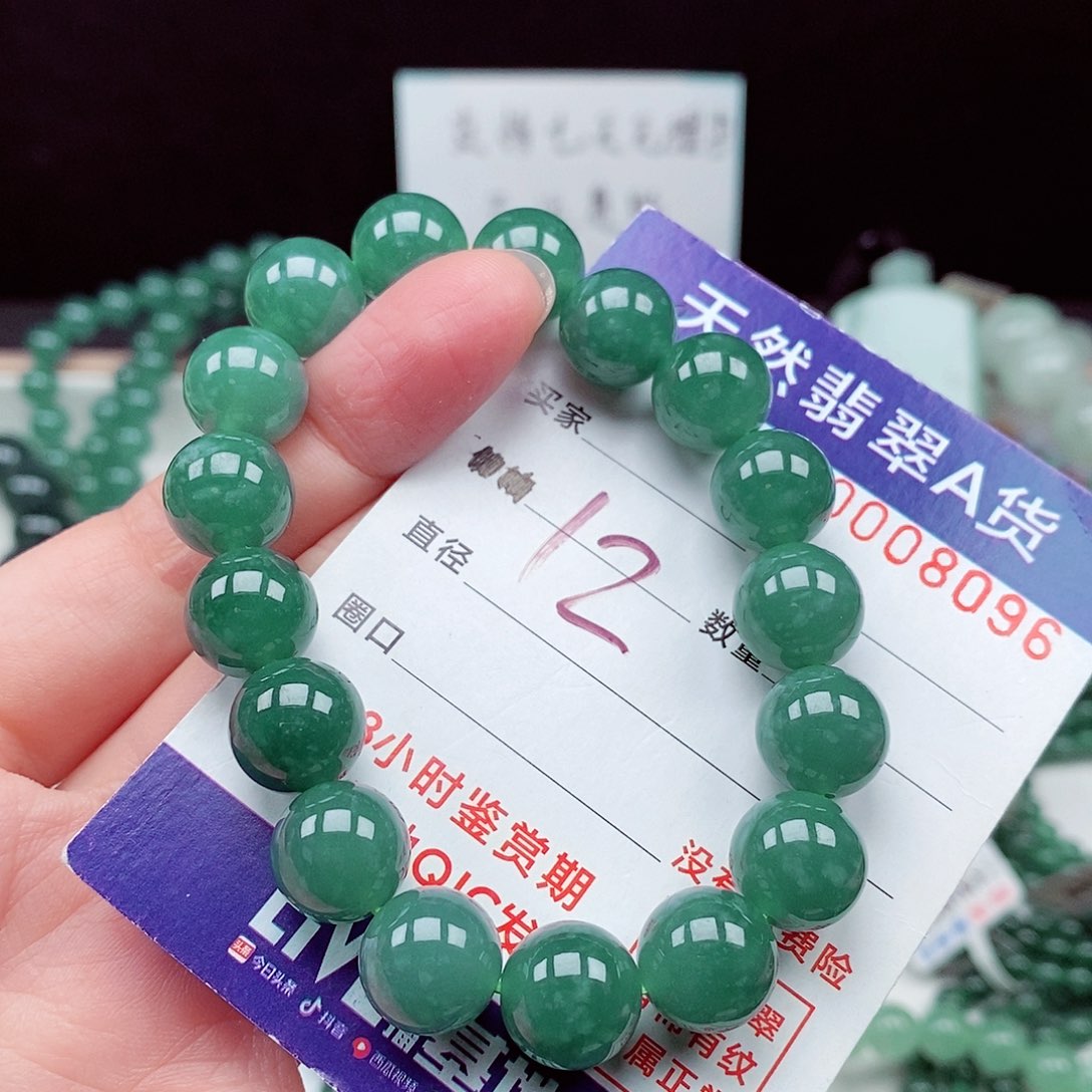 翡翠未镶嵌毛衣链