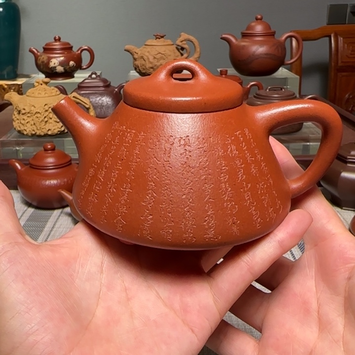 茶壶紫砂全手工降坡泥子冶石瓢 255cc