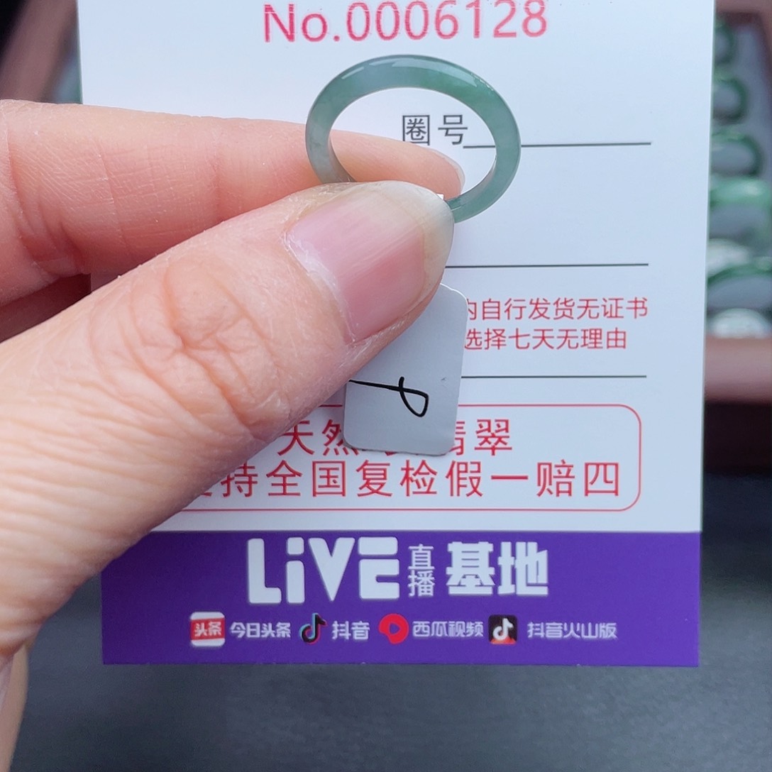 【闪购商品】翡翠戒指未镶嵌天然