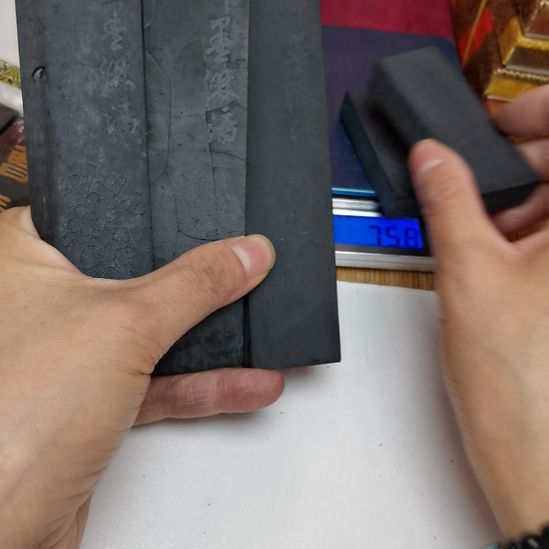 曹素功老墨残墨二两醉墨淋漓墨锭随机发