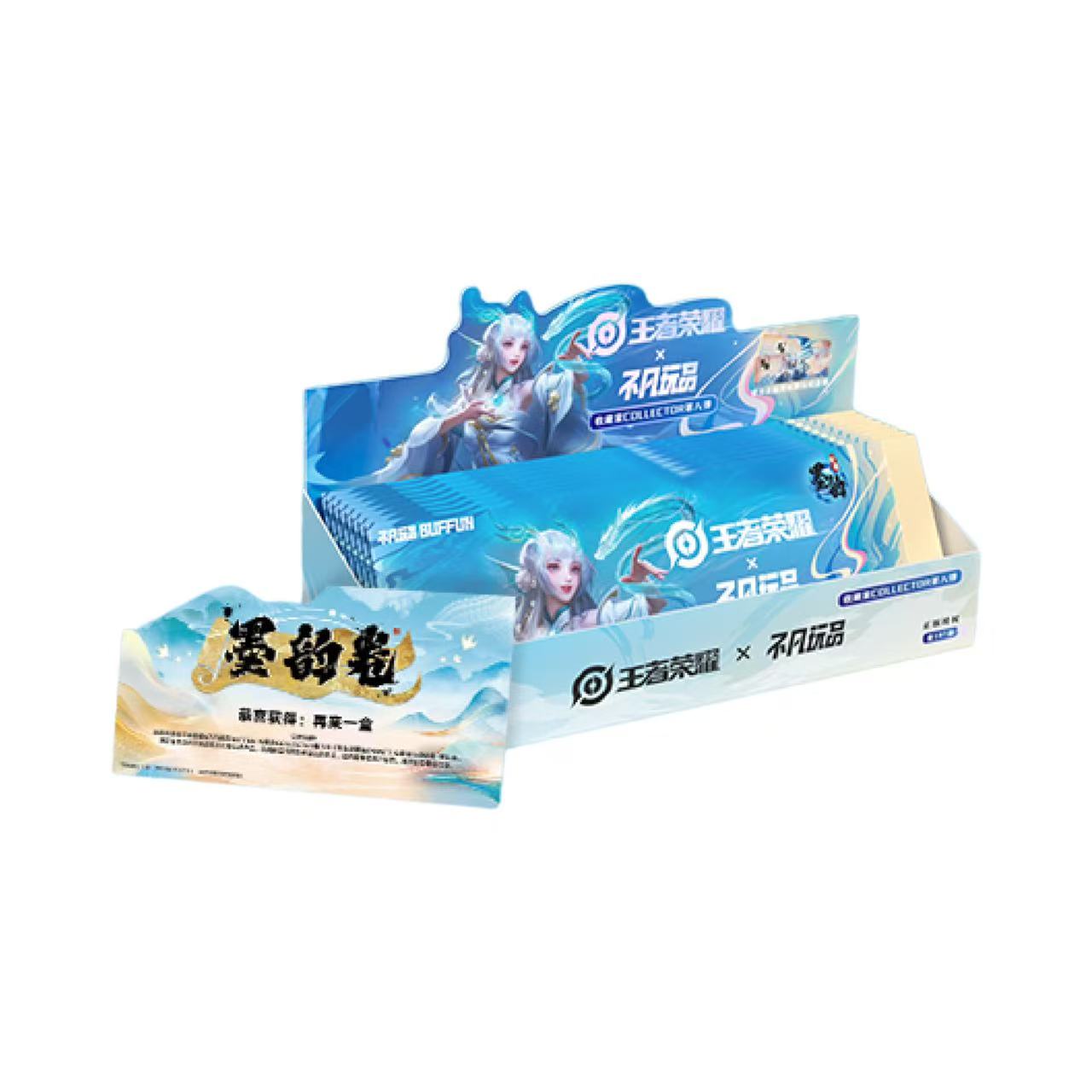 【PK】不凡玩品&王者荣耀墨韵系列撕撕乐镭射票盲盒代拆