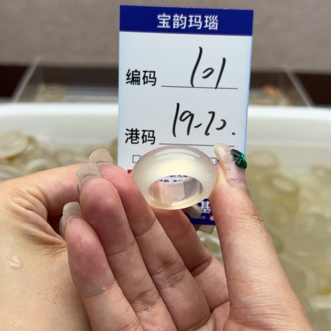 未镶嵌戒指玛瑙/玉髓