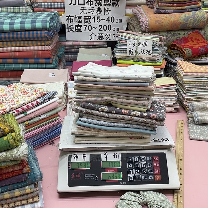 小****棉刀口布纯棉闪购969