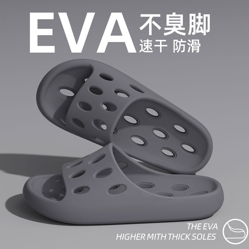 浴室专用拖鞋男夏四季室内家居洗澡防滑静音镂空漏水速干凉拖女士