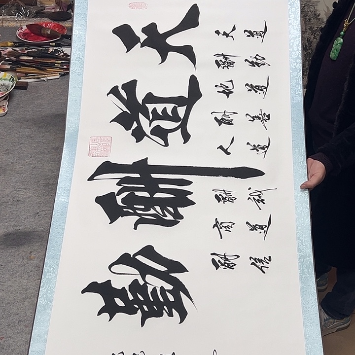 书法9999999999899999999999999990