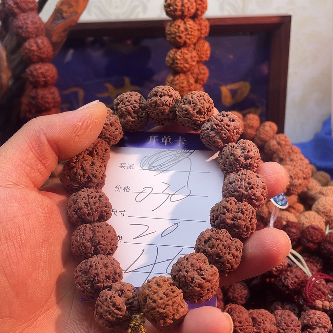 金刚菩提吊坠030-----