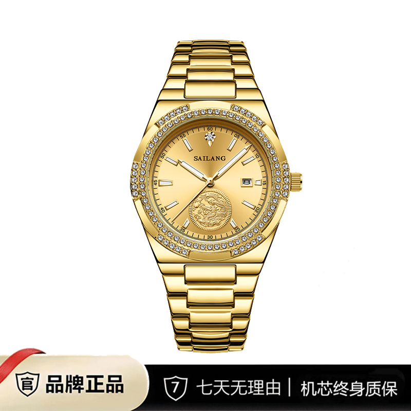【专属】正品SAILANG纵横系列时尚奢华背透机芯男士腕表6606-06金