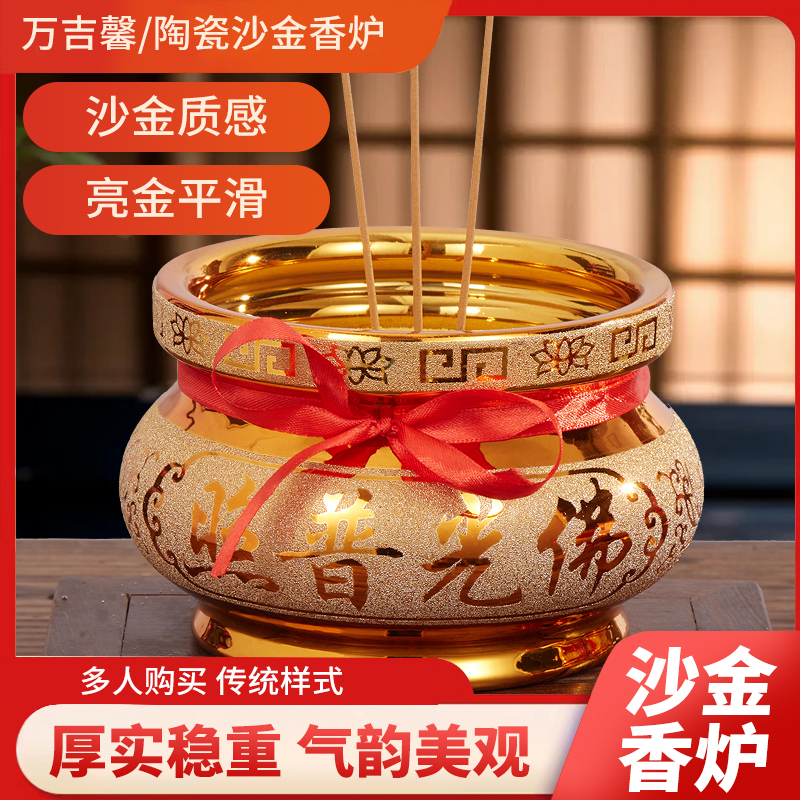 香炉家用室内陶瓷插香炉用品大全烧香炉小香炉香炉碗